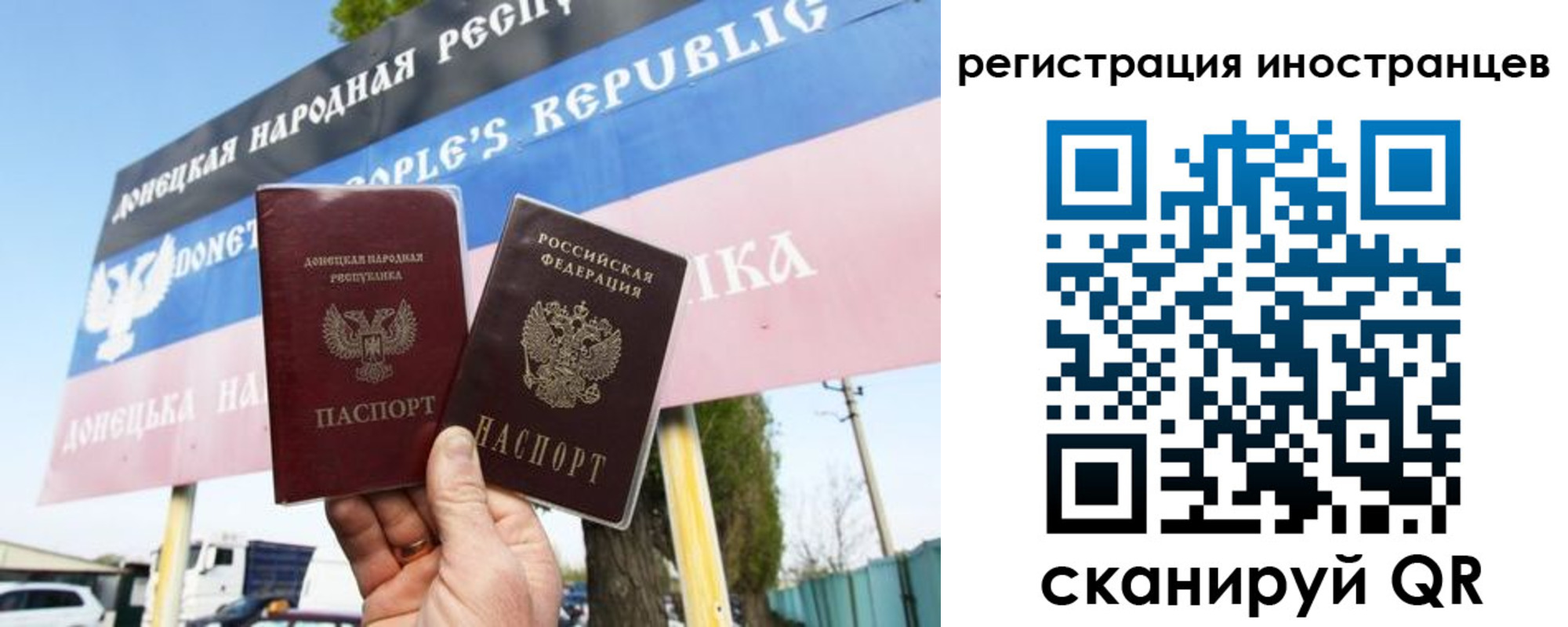 прописка в квартире в Джанкое