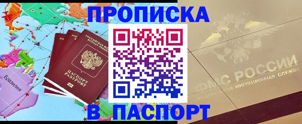 форма 3 в Джанкое